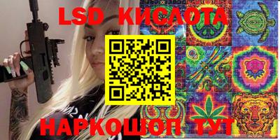 альфа пвп VHQ Апшеронск