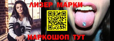 альфа пвп VHQ Апшеронск