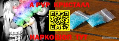 кокаин Апрелевка