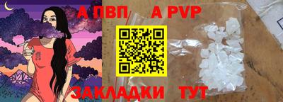 кокаин Апрелевка