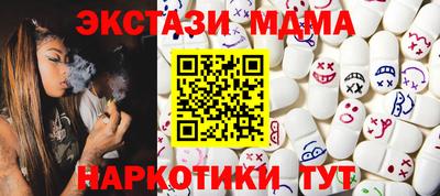 кокаин Апрелевка