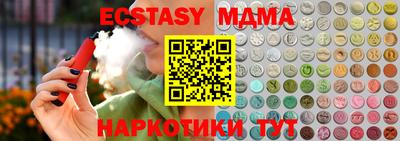 прущая мука Тара