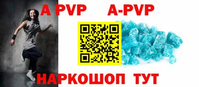 меф Апшеронск