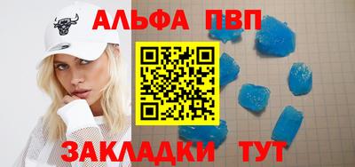 стаф Аргун