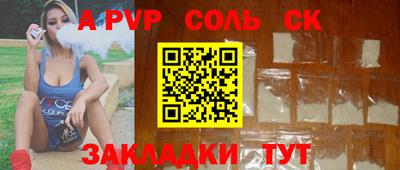 альфа пвп VHQ Апшеронск