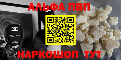 синтетический гашиш Заводоуковск