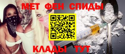 меф Апшеронск