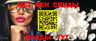 альфа пвп VHQ Апшеронск