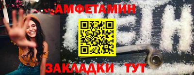 стаф Аргун