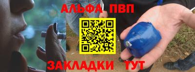 стаф Аргун