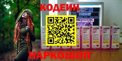 меф Апшеронск