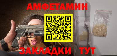 кокаин Апрелевка