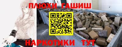 стаф Аргун