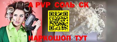 кокаин Апрелевка