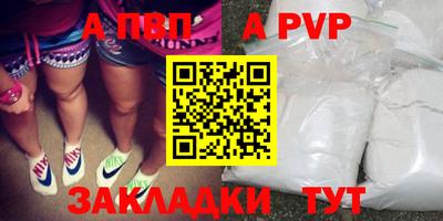 кокаин Апрелевка