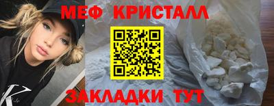 стаф Аргун