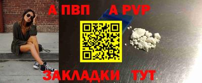 кокаин Апрелевка