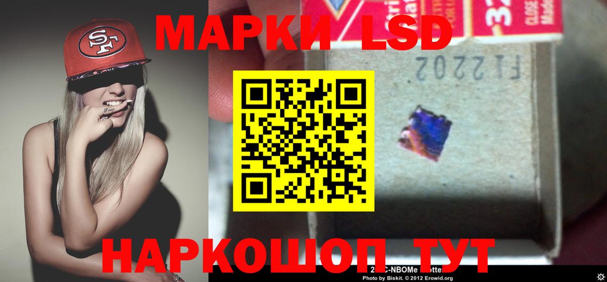 Коркино  ЛСД экстази ecstasy  Вход с VPN  LSD-25 экстази ecstasy 