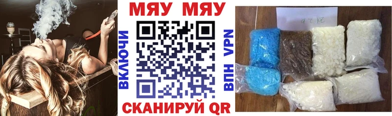 Меф мука  Коркино 