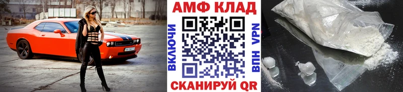 купить закладку  Коркино  OMG рабочий сайт  МЕТАМФЕТАМИН винт 