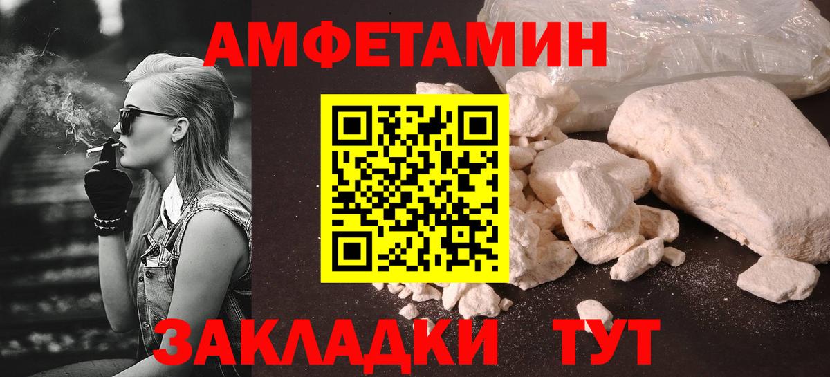 Первитин винт Коркино