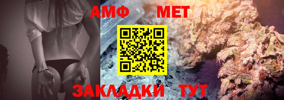 Мефедрон  ГАШ  Меф   Гашиш  Коркино  Вход с VPN  Марихуана  КОКАИН 