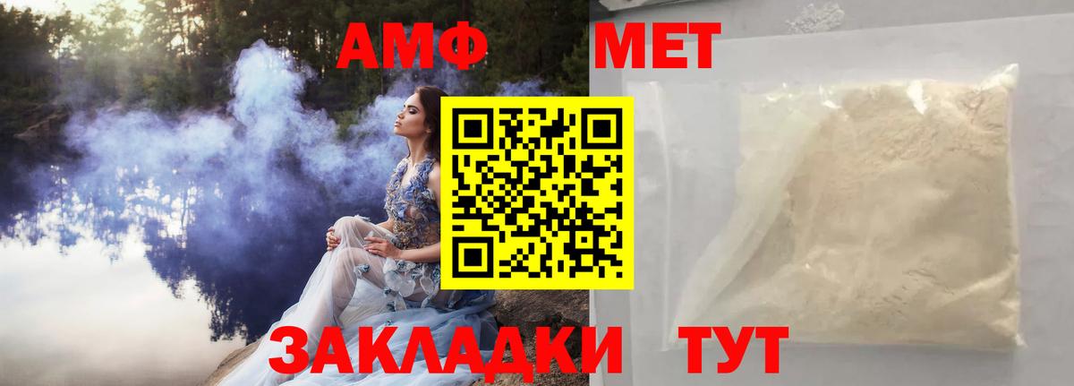 Коркино  Первитин кристалл  Вход с VPN 