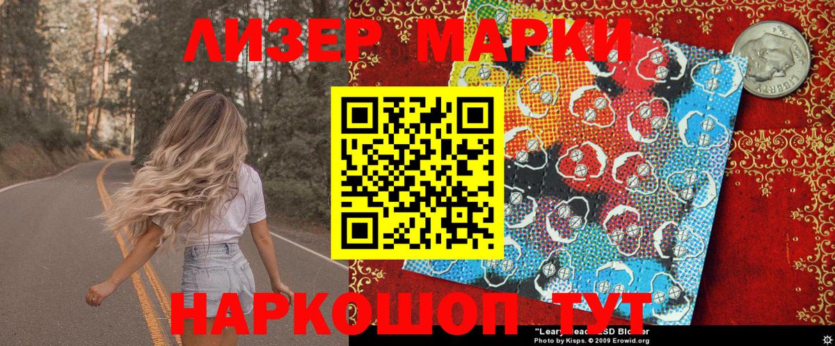 Марки NBOMe 1500мкг  Марки N-bome  Марки NBOMe 1500мкг  Коркино 