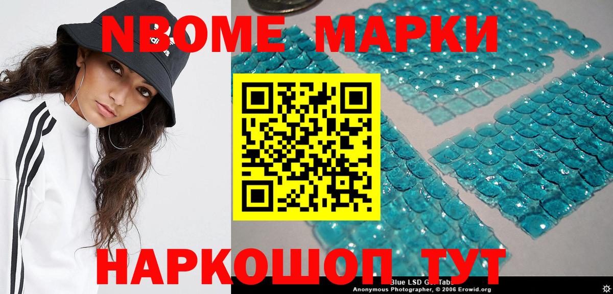 Коркино  Марки 25I-NBOMe 1,5мг  Вход с VPN 