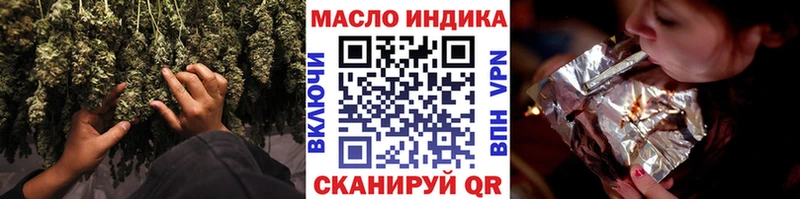 omg ТОР  Коркино  ТГК гашишное масло 