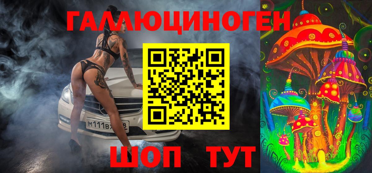 Псилоцибиновые грибы мухоморы  Коркино  где купить наркоту  Псилоцибиновые грибы Cubensis 