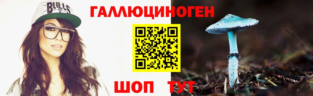 Коркино  Галлюциногенные грибы Magic Shrooms  Вход с VPN  Галлюциногенные грибы ЛСД 
