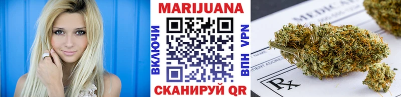Каннабис конопля  цены наркотик  Коркино 