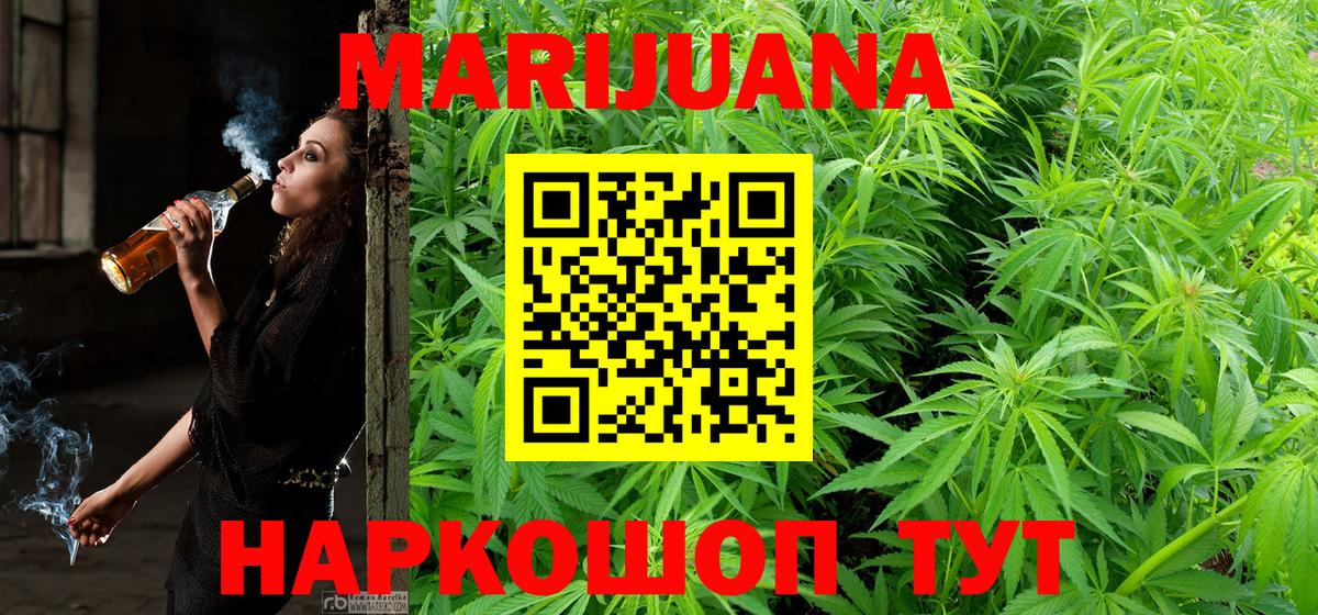 Канабис ГИДРОПОН  Бошки Шишки планчик  Коркино  Вход с VPN  Шишки марихуана THC 21%  Марихуана марихуана 